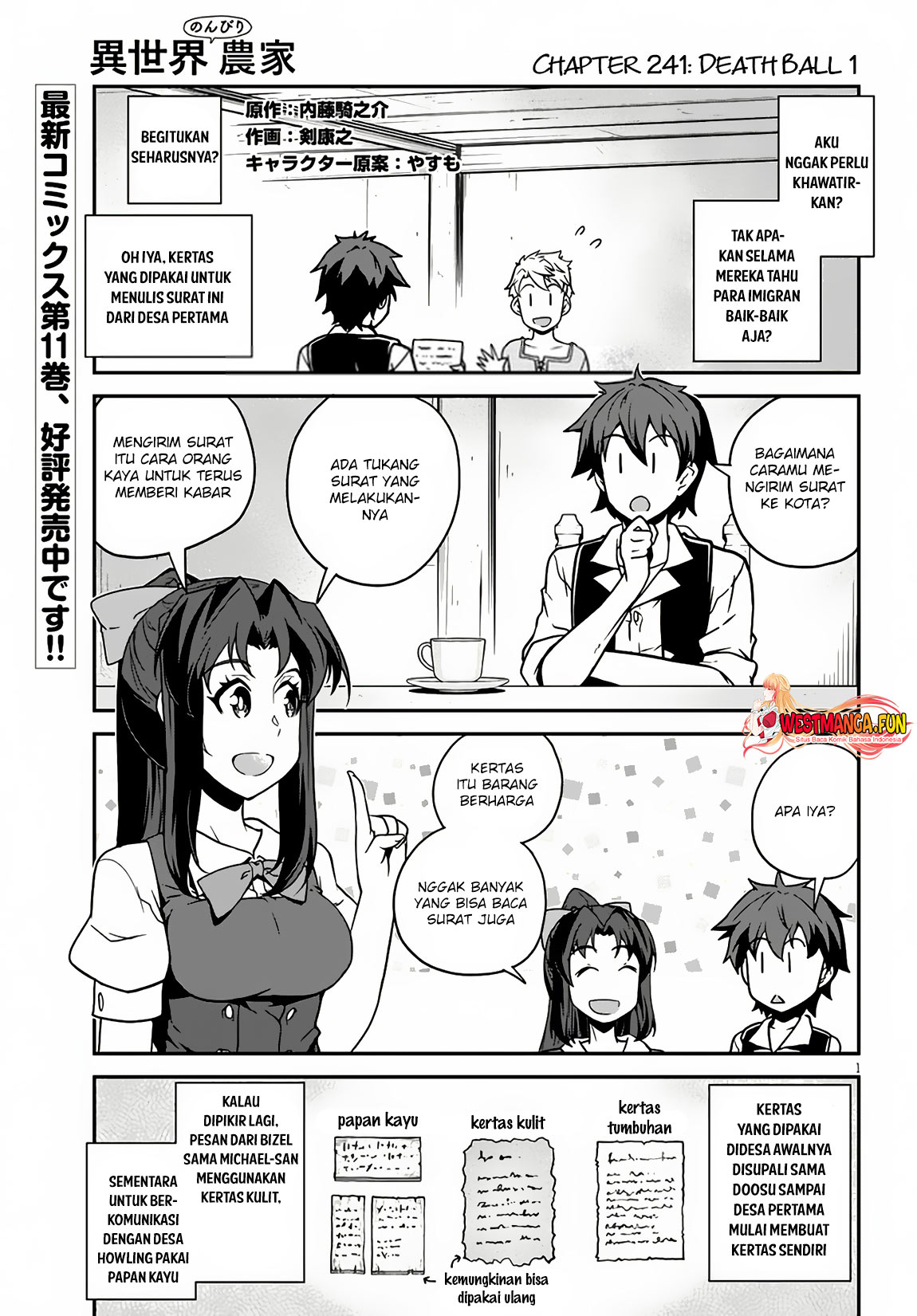 Manga Isekai Nonbiri Nouka Chapter 241 gambar 2