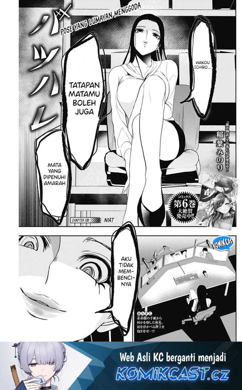 Manga Batsu Harem Chapter 108 gambar 2
