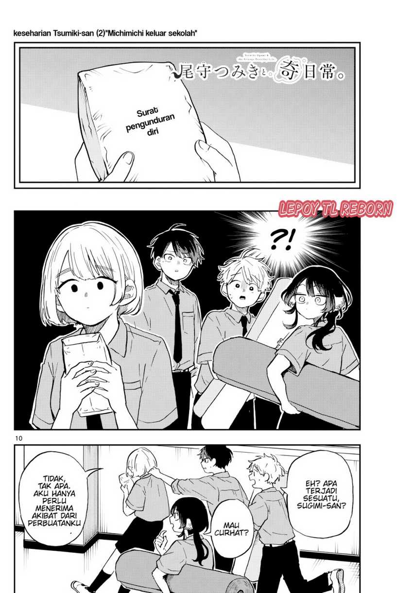 Manga Ogami Tsumiki to Kinichijou Chapter 28 gambar 2