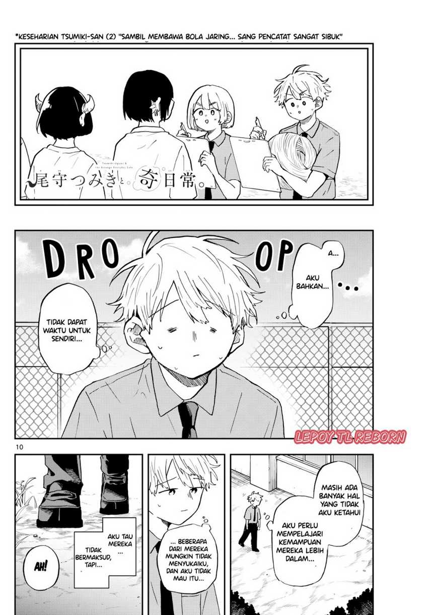 Manga Ogami Tsumiki to Kinichijou Chapter 26 gambar 2