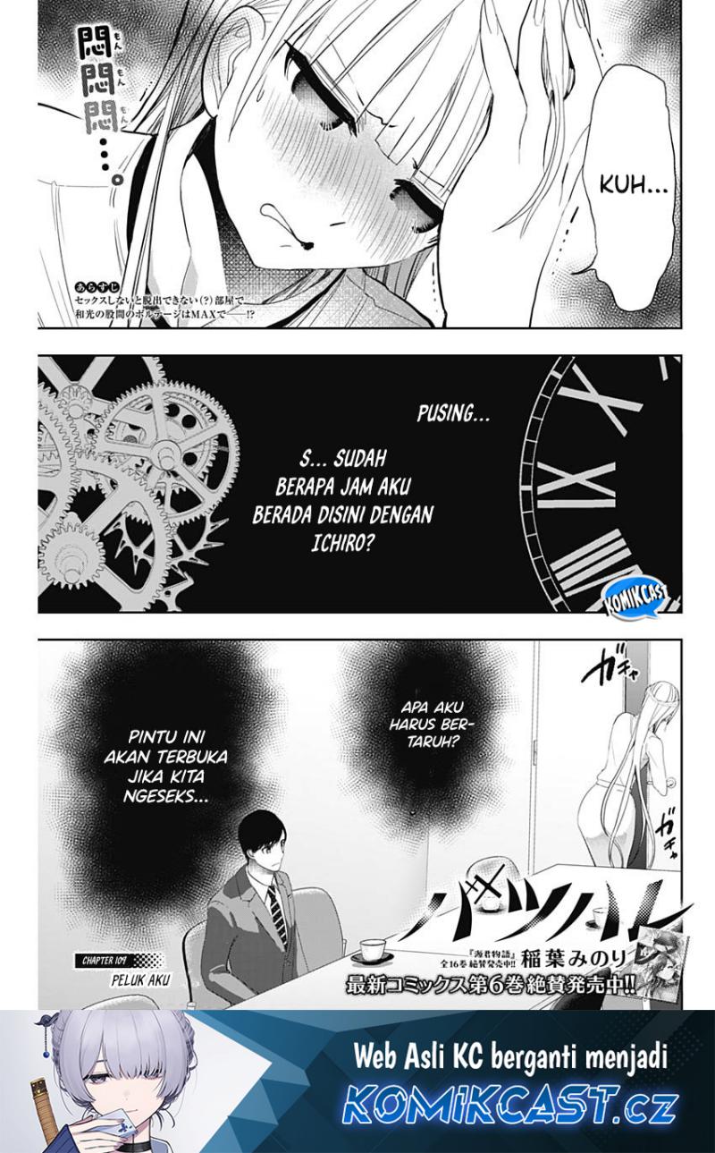 Manga Batsu Harem Chapter 109 gambar 2