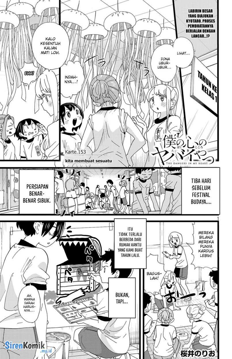 Manga Boku no Kokoro no Yabai yatsu Chapter 153 gambar 2