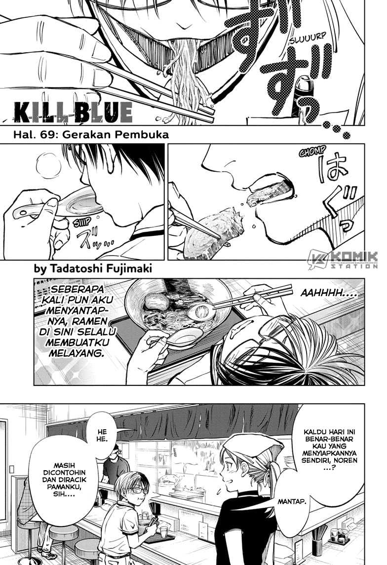 Manga Kill Blue Chapter 69 gambar 2