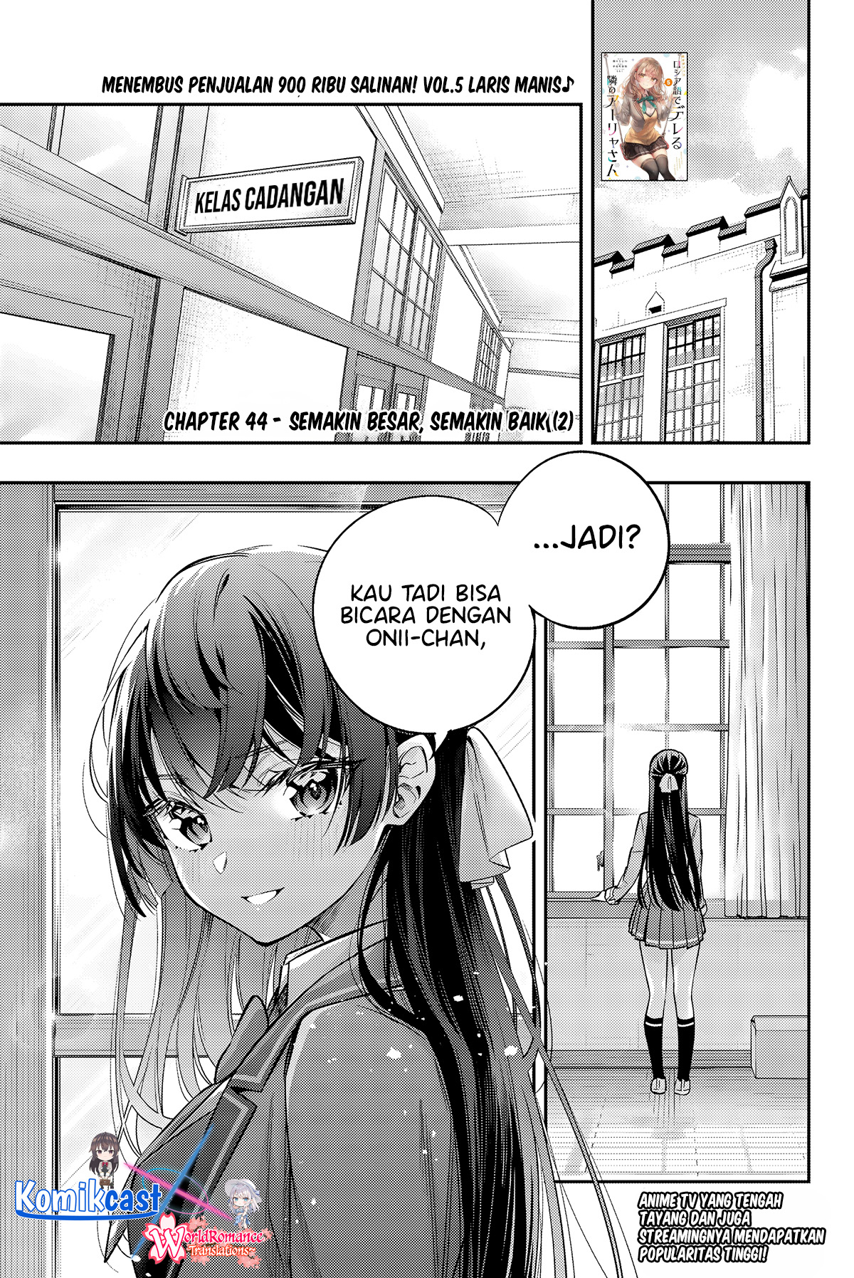 Manga Tokidoki Bosotto Roshiago de Dereru Tonari no Alya-san Chapter 44 gambar 2