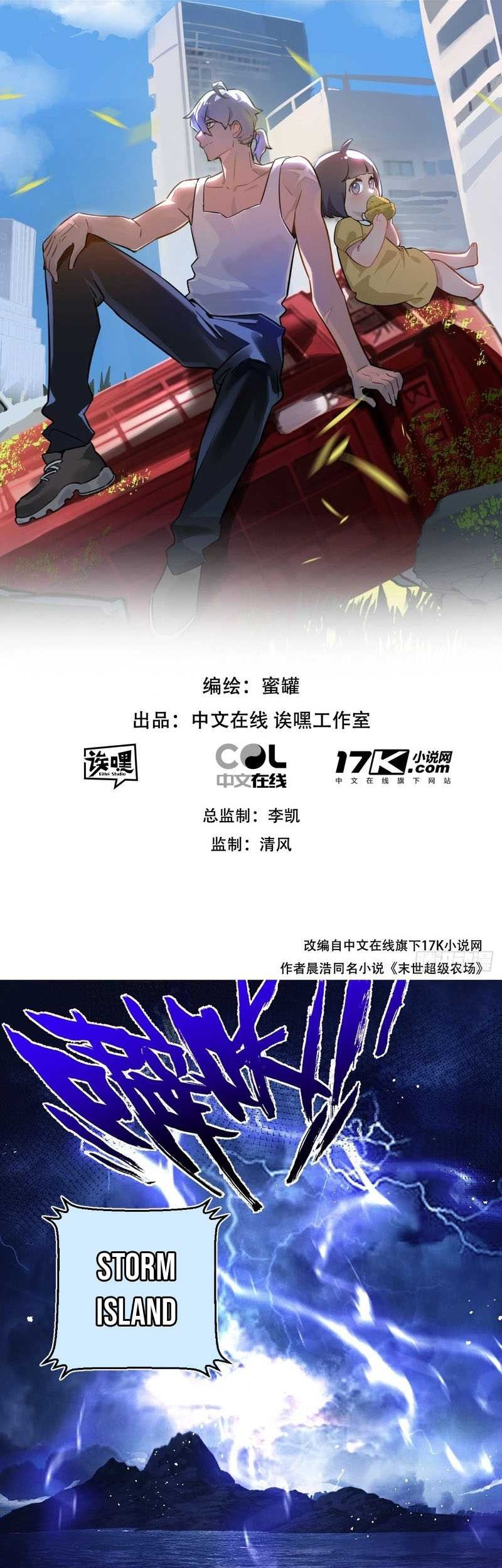 Apocalypse Super Farm Chapter 53 Gambar 4