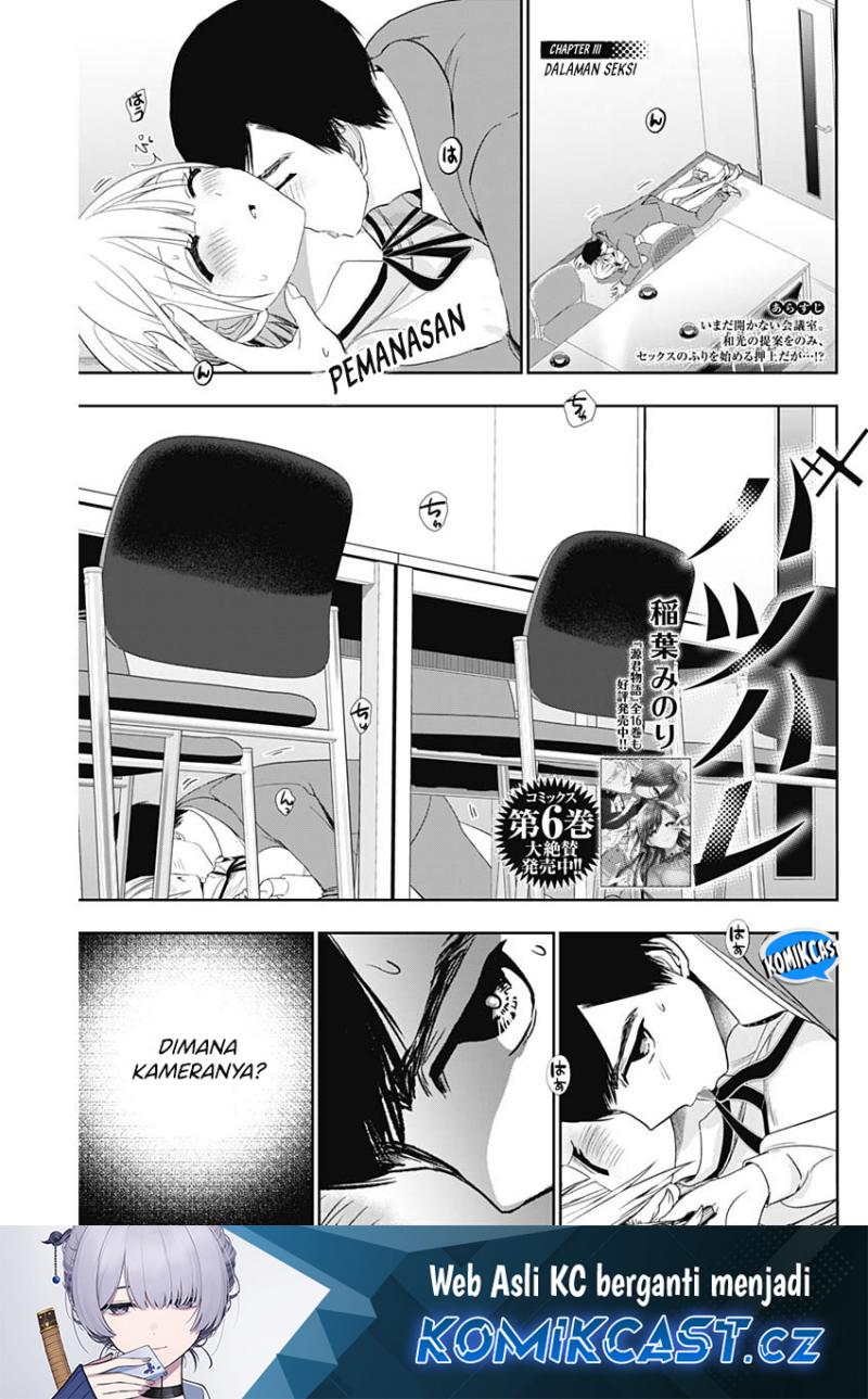 Manga Batsu Harem Chapter 111 gambar 2