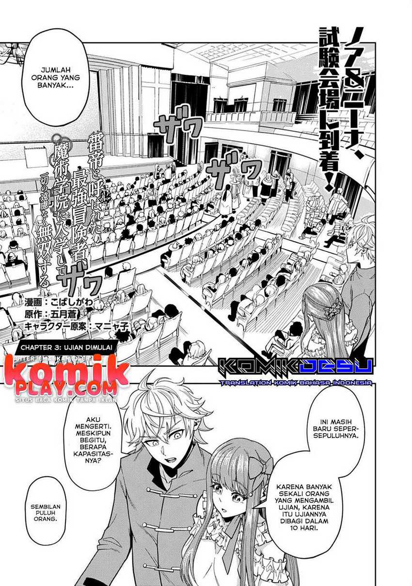 Kaminari Mikado to Yobareta Saikyō Bōkensha Chapter 03 Gambar 3