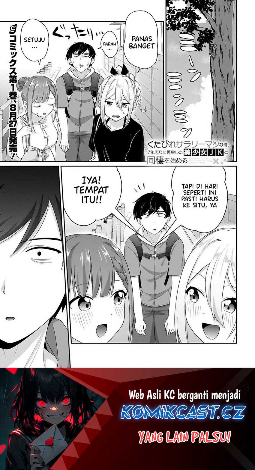 Manga Kutabire Salarymen no Ore, 7nenburi ni Saikai shita Bishoujo JK to Dosei wo Hajimaru Chapter 07.5 gambar 2