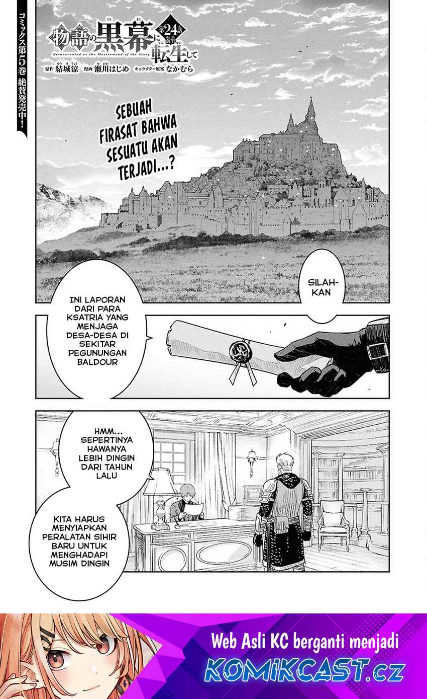 Manga Monogatari no Kuromaku ni Tensei shite Chapter 24 gambar 2