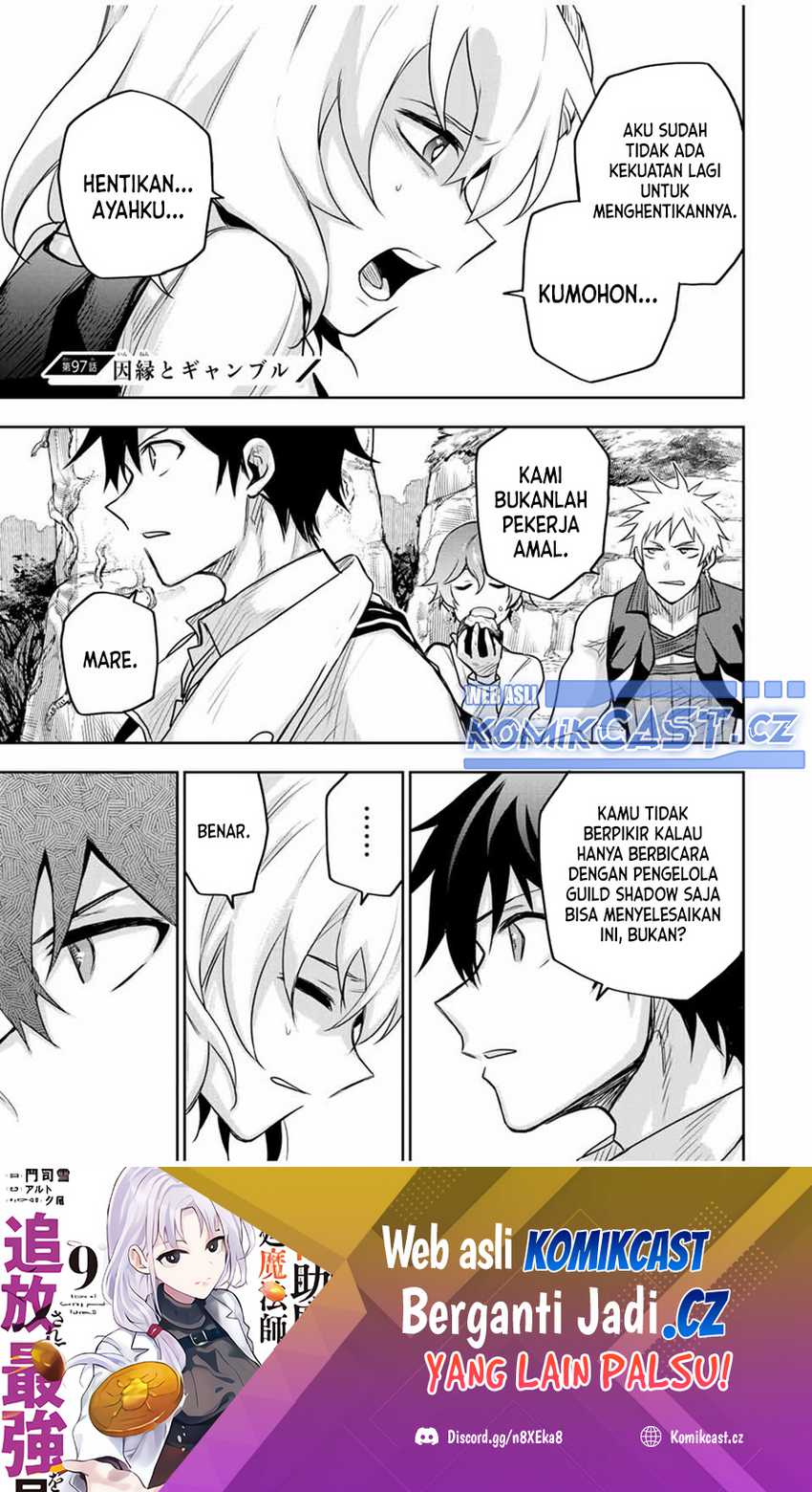 Manga A Court Magician, Who Was Focused On Supportive Magic Because His Allies Were Too Weak, Aims To Become The Strongest After Being Banished Chapter 97 gambar 2