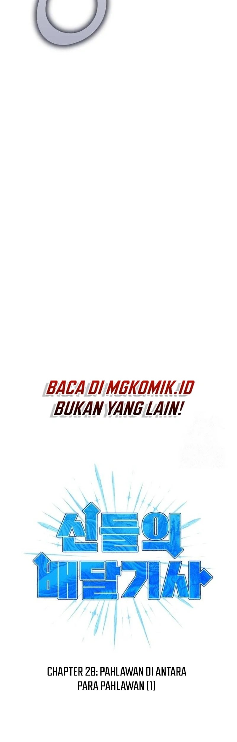 Divine Delivery Chapter 28 halaman 7