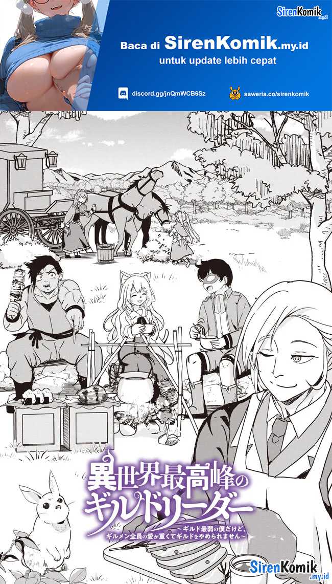 Manga Isekai Saikouhou no Guild Leader Chapter 16.1 gambar 2