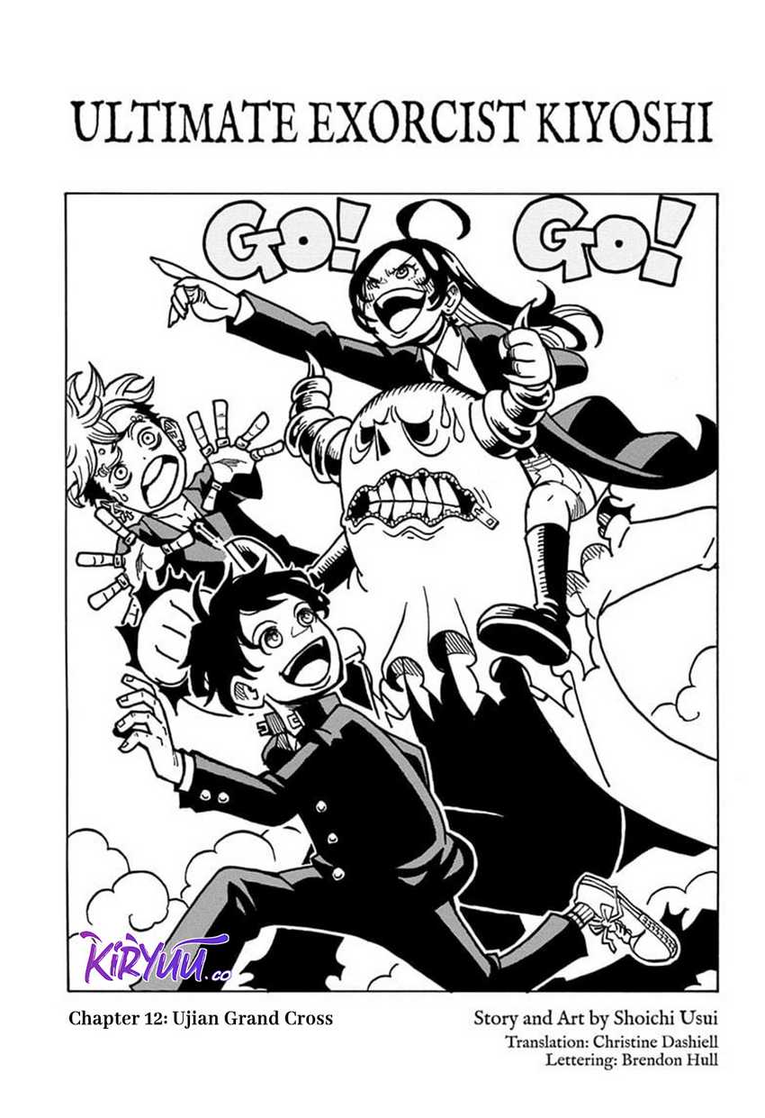 Manga Exorcist no Kiyoshi-kun Chapter 12 gambar 2