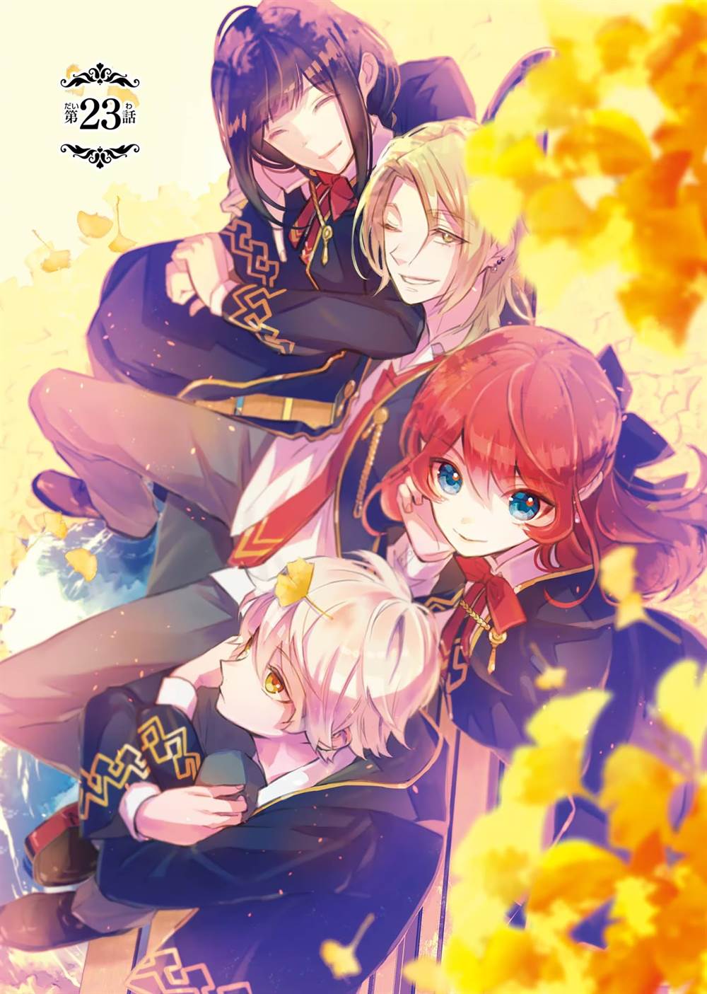 Manga Maydare Tensei Monogatari: Kono Sekai de Ichiban Warui Majo Chapter 23 gambar 2