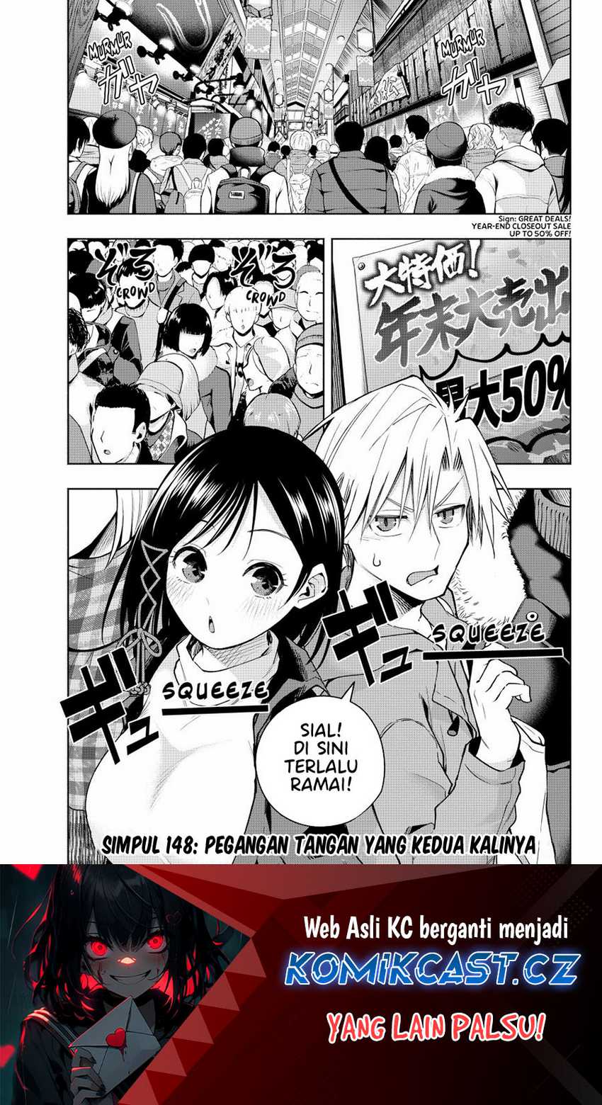 Manga Amagami-san Chi no Enmusubi Chapter 148 gambar 2