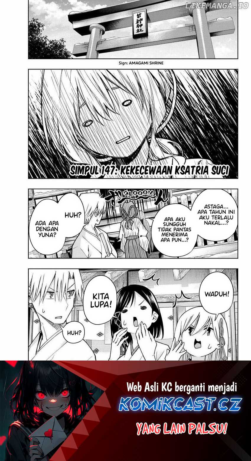 Manga Amagami-san Chi no Enmusubi Chapter 147 gambar 2