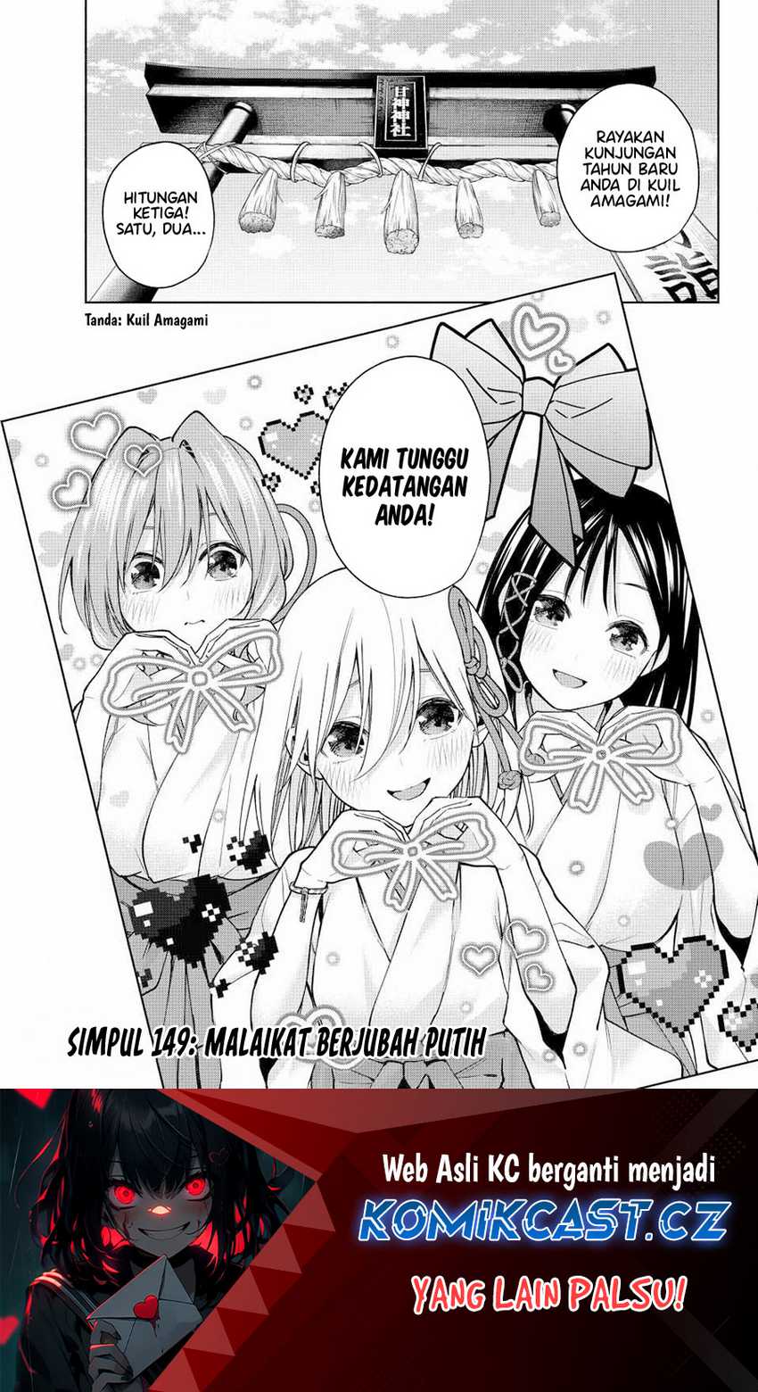 Manga Amagami-san Chi no Enmusubi Chapter 149 gambar 2