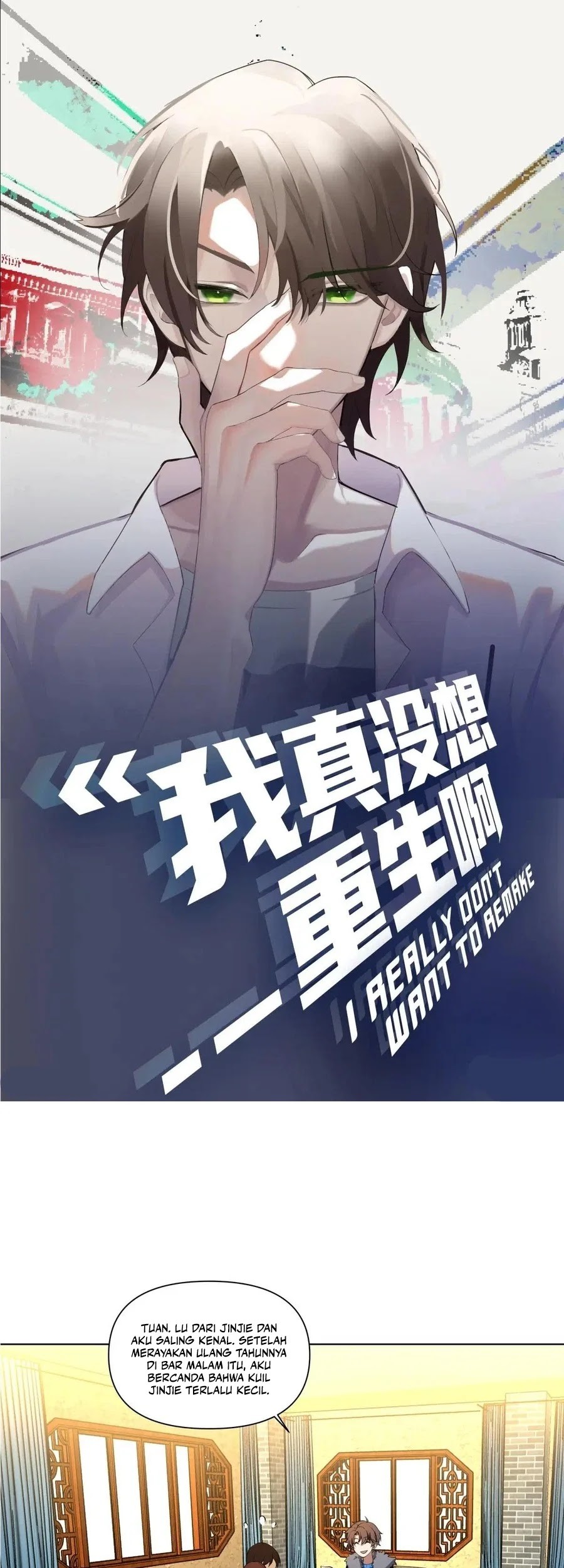 Manhua I Really Don’t Want to Be Reborn Chapter 206 gambar 2
