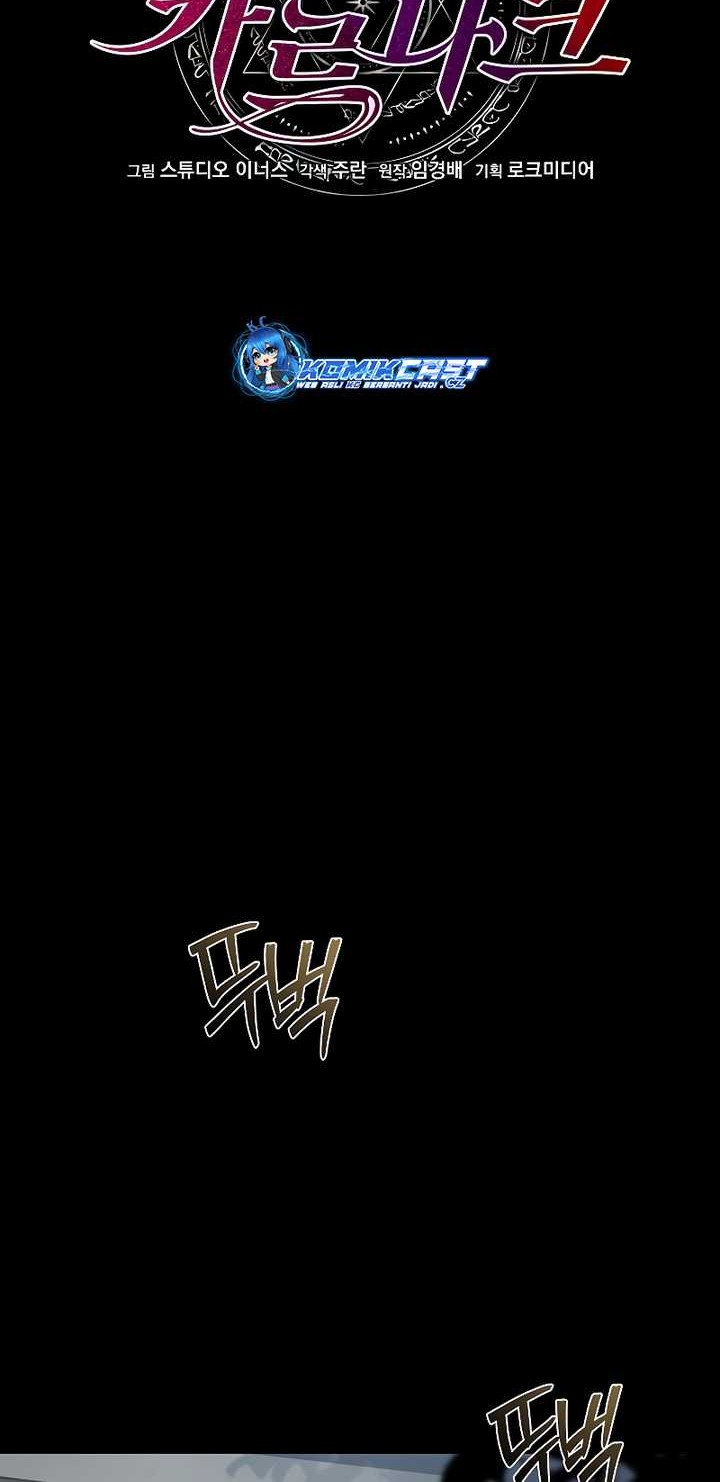 Death King Karnak Chapter 23 halaman 7