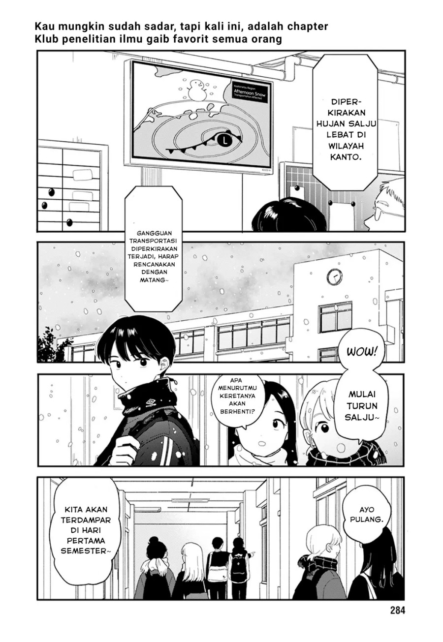 Manga Houkago Kitaku Biyori Chapter 24 gambar 2
