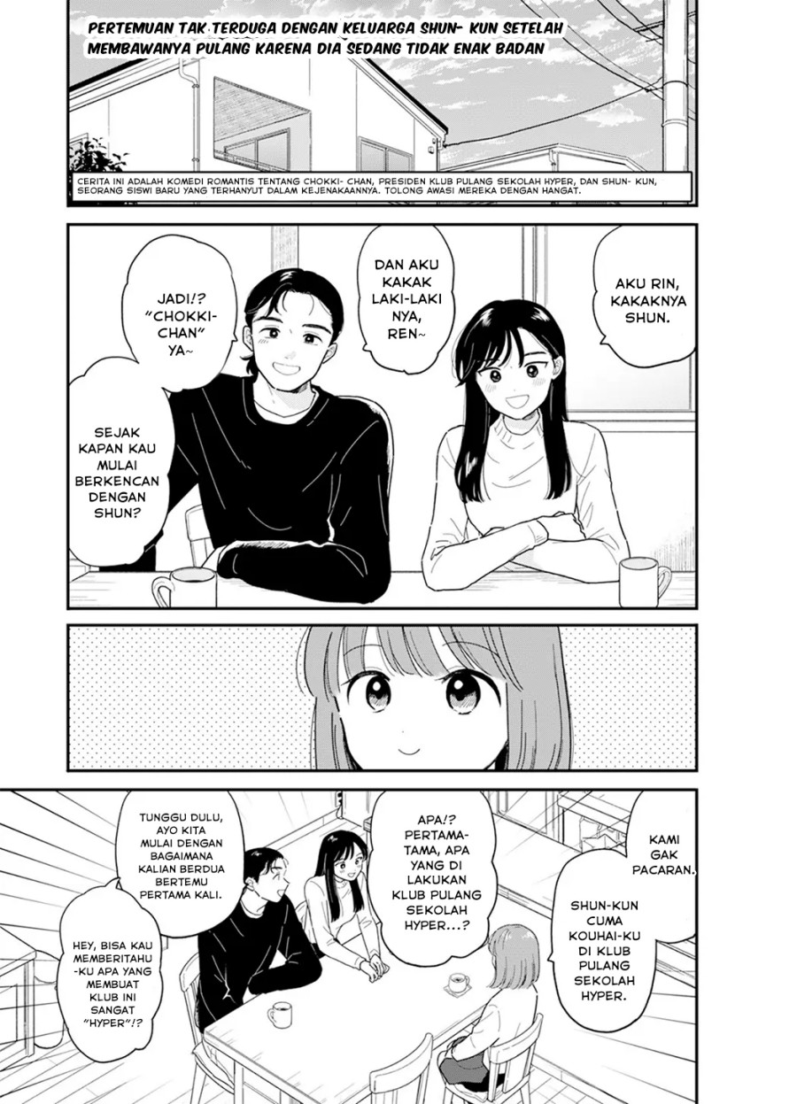 Manga Houkago Kitaku Biyori Chapter 21 gambar 2