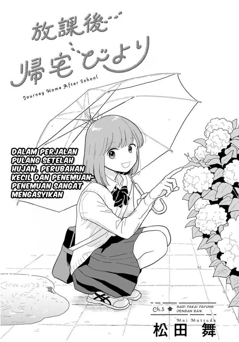 Manga Houkago Kitaku Biyori Chapter 05 gambar 2