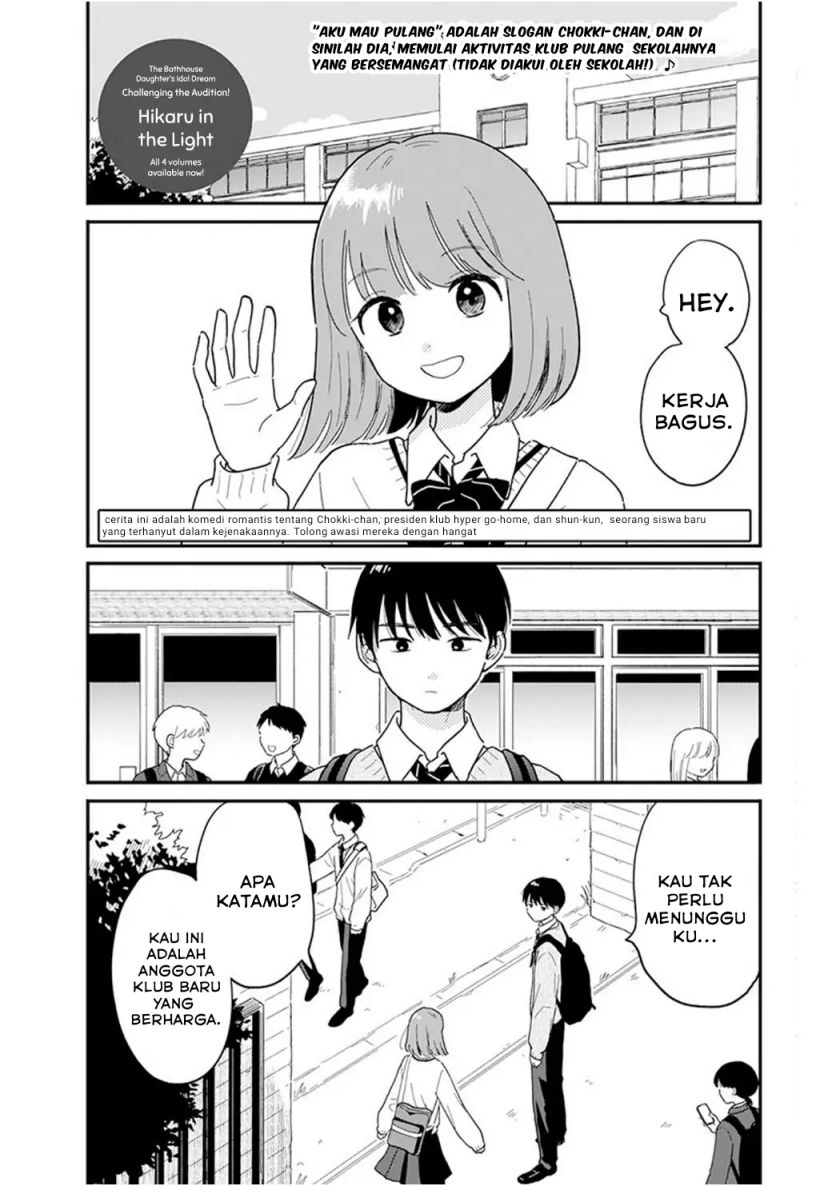 Manga Houkago Kitaku Biyori Chapter 02 gambar 2