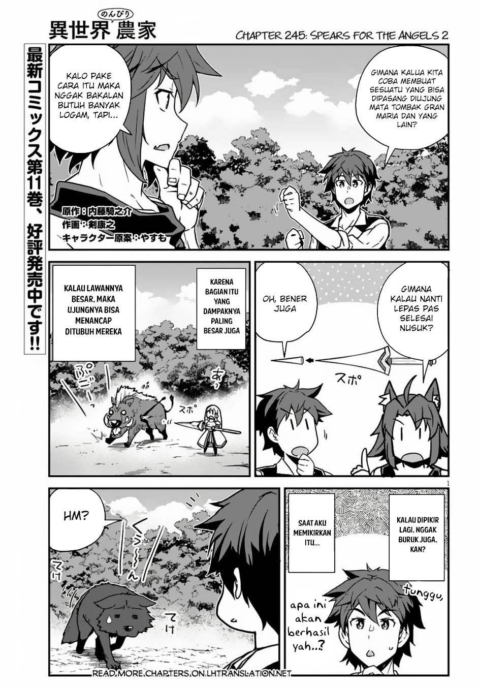 Manga Isekai Nonbiri Nouka Chapter 245 gambar 2