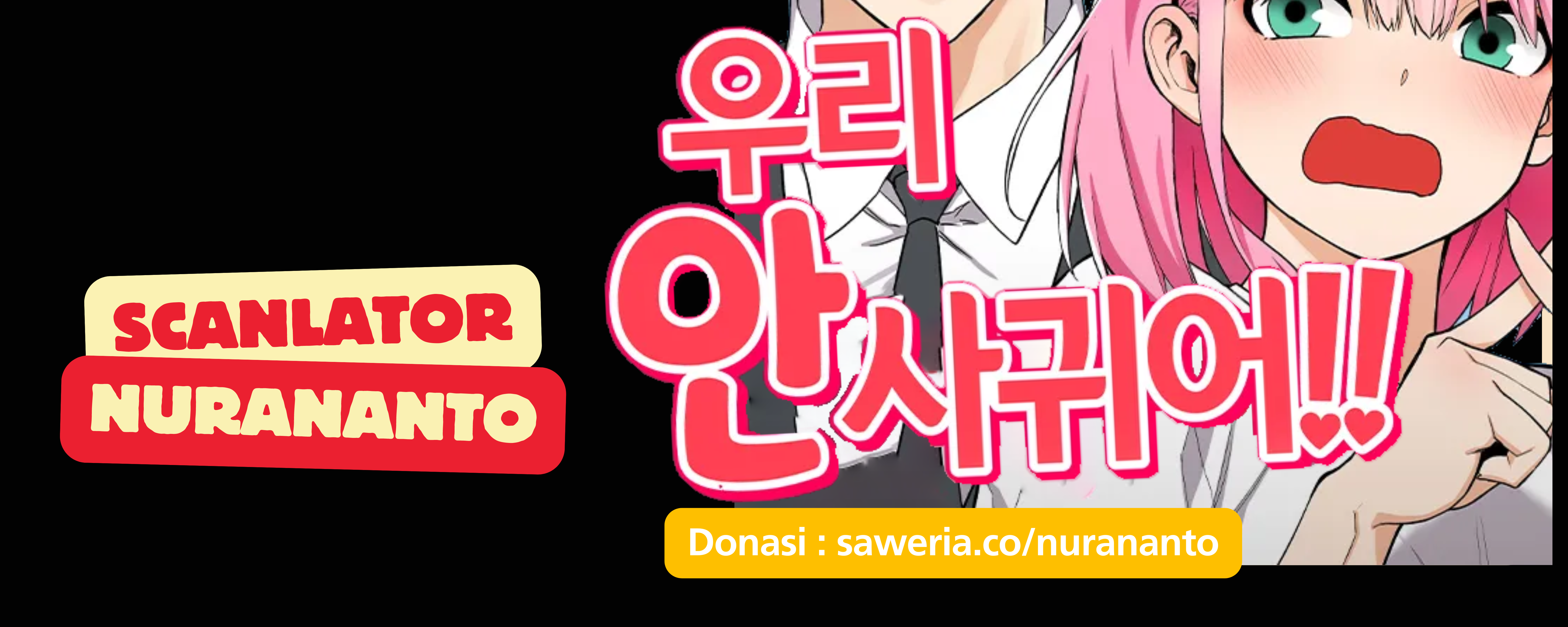 Manhwa We Are Not Dating!! Chapter 66 gambar 2