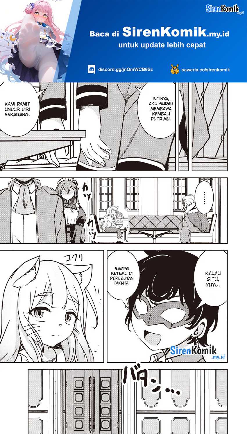 Manga Isekai Saikouhou no Guild Leader Chapter 16.3 gambar 2