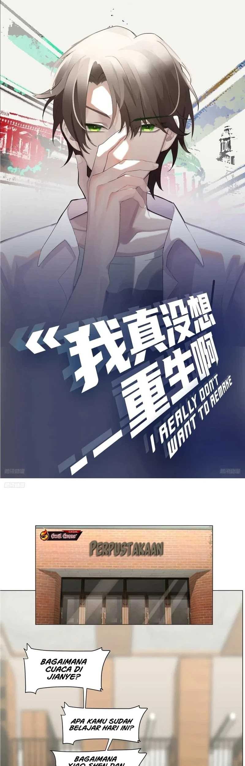 Manhua I Really Don’t Want to Be Reborn Chapter 213 gambar 2