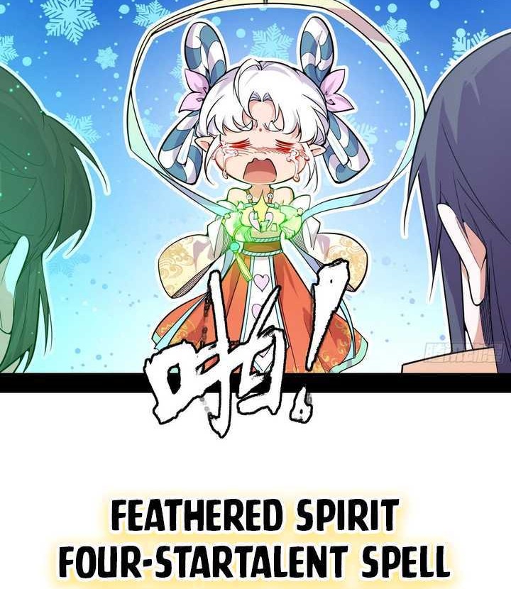 I’m An Evil God Chapter 508 halaman 5
