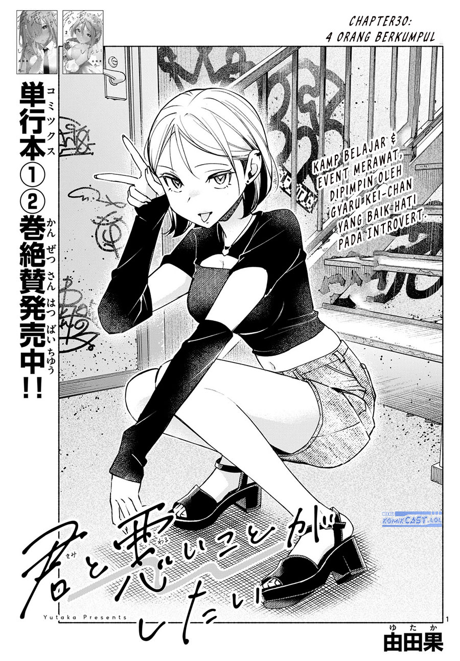 Manga Kimi to Warui Koto ga Shitai Chapter 30 gambar 2