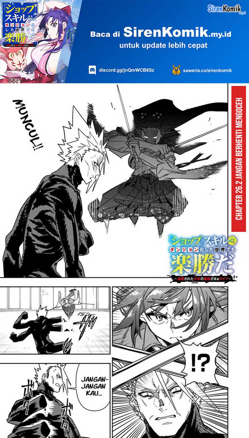 Manga “Shop” Skill Sae Areba, Dungeon-ka Shita Sekai Demo Rakushou da Chapter 26.2 gambar 2