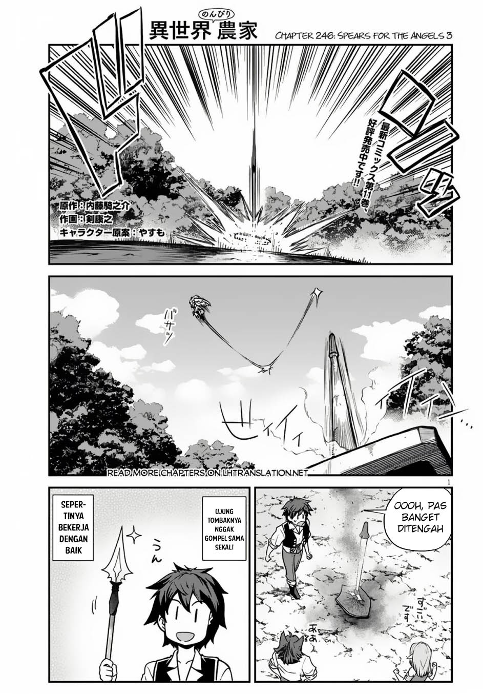 Manga Isekai Nonbiri Nouka Chapter 246 gambar 2