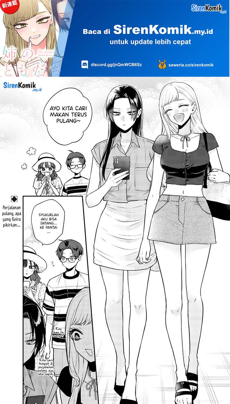 Manga Ane no Tomodachi Chapter 11.3 gambar 2