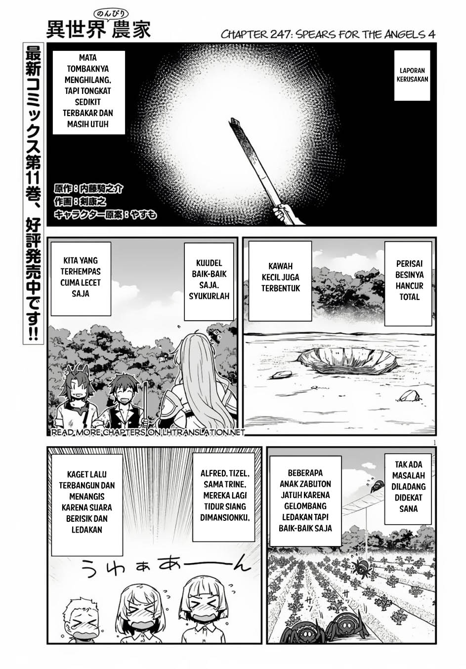 Manga Isekai Nonbiri Nouka Chapter 247 gambar 2