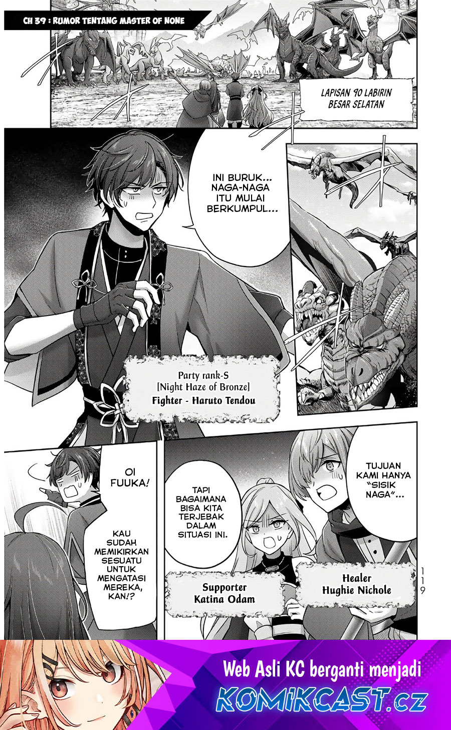 Manga Yuusha Party wo Oida Sareta Kiyou Binbou Chapter 39 gambar 2