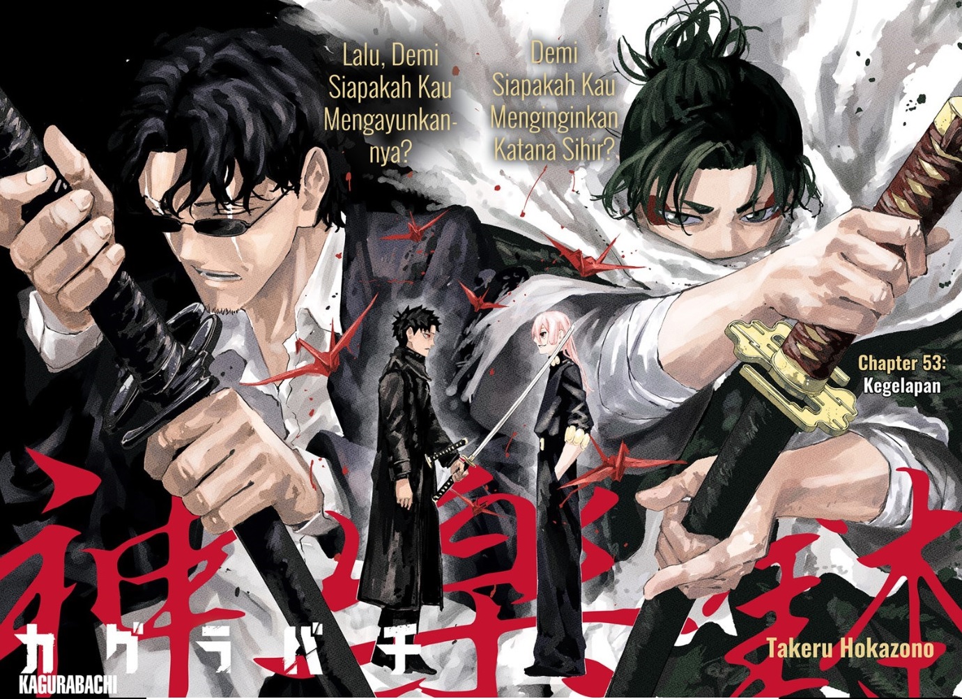 Manga Kagurabachi Chapter 53 gambar 2