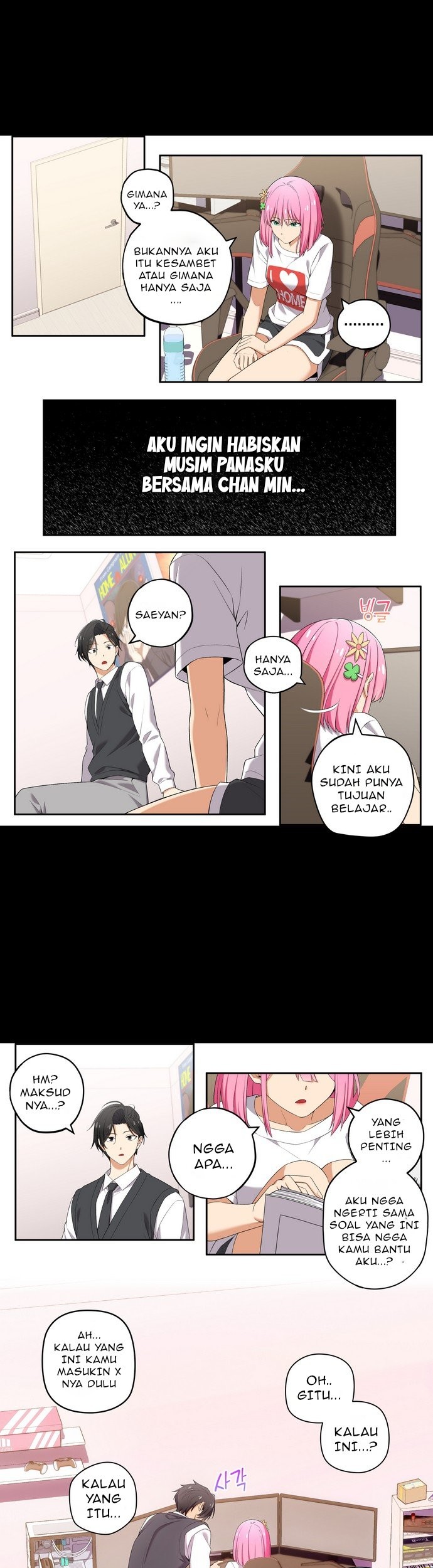Manhwa We Are Not Dating!! Chapter 86 gambar 2