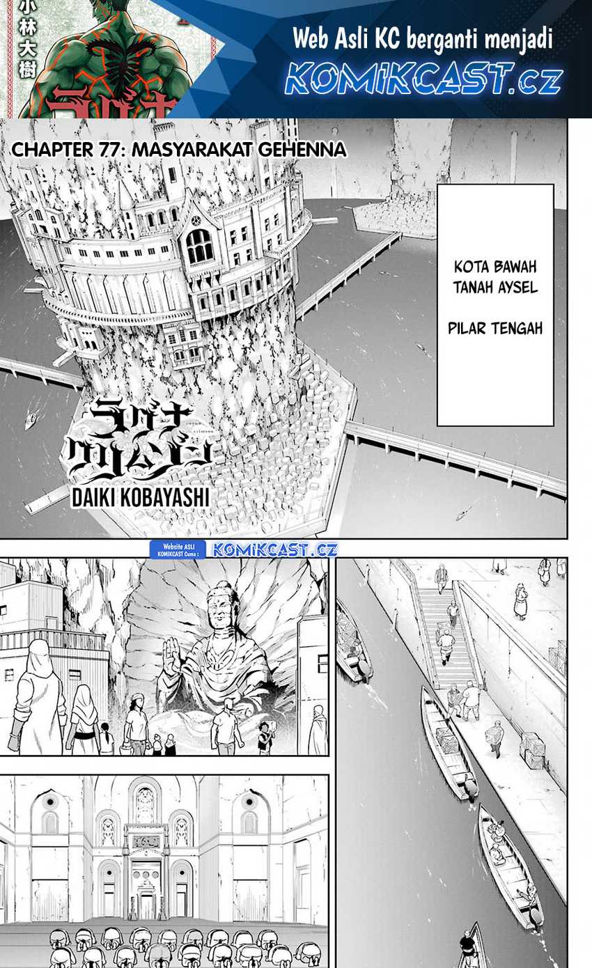 Manga Ragna Crimson Chapter 77 gambar 2