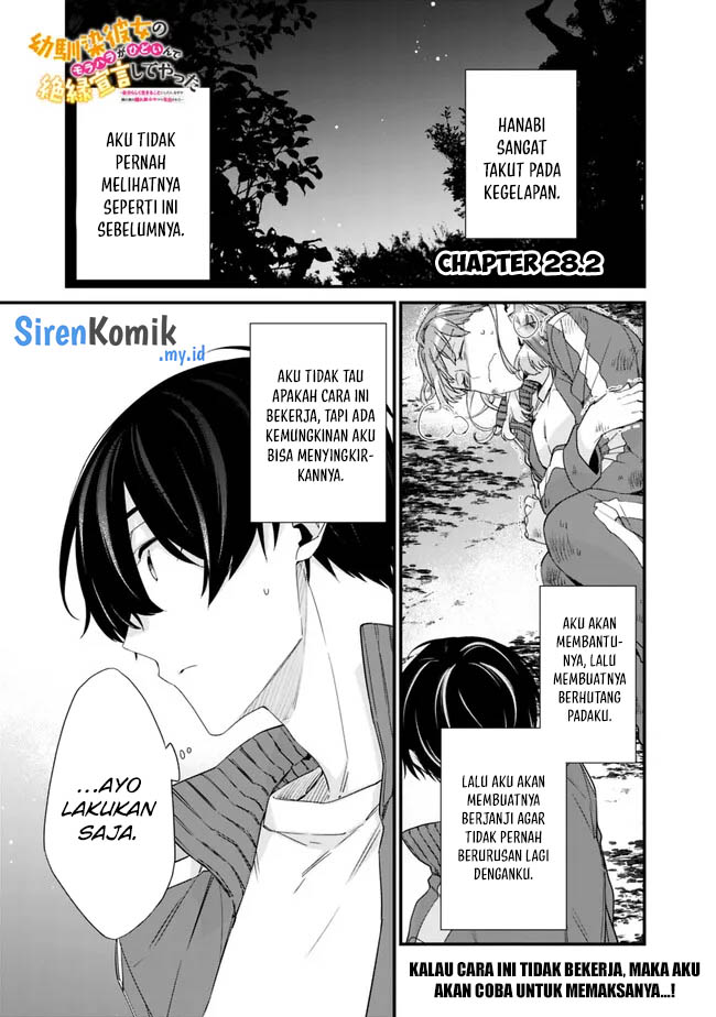 Manga Osananajimi Kanojo no Morahara ga Hidoin de Zetsuen Sengen shite Yatta Chapter 28.2 gambar 2