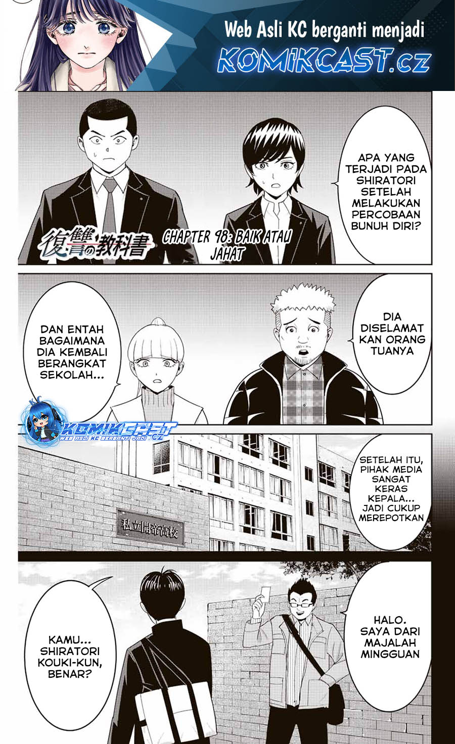 Manga Fukushuu no Kyoukasho Chapter 98 gambar 2