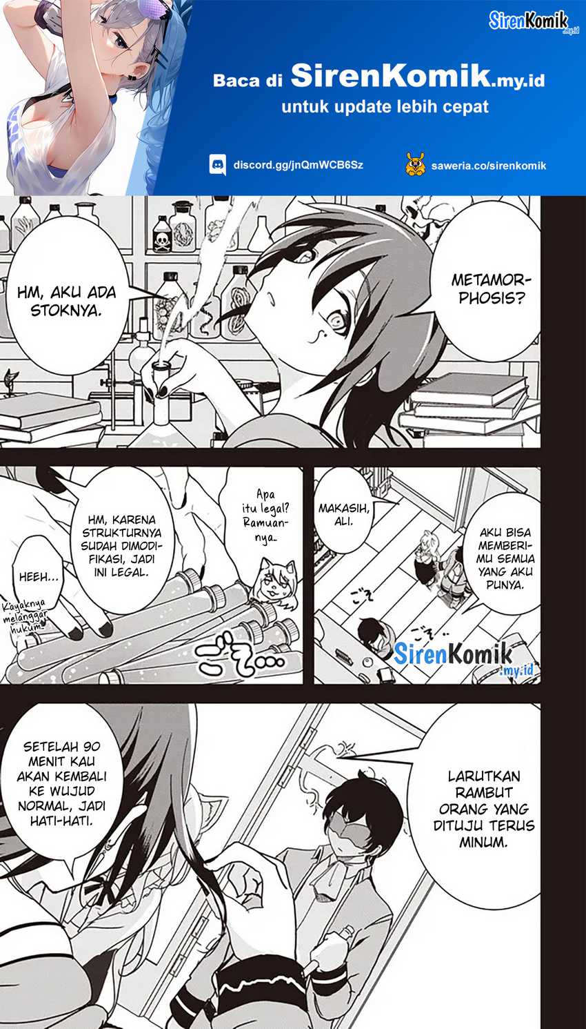Manga Isekai Saikouhou no Guild Leader Chapter 17.1 gambar 2