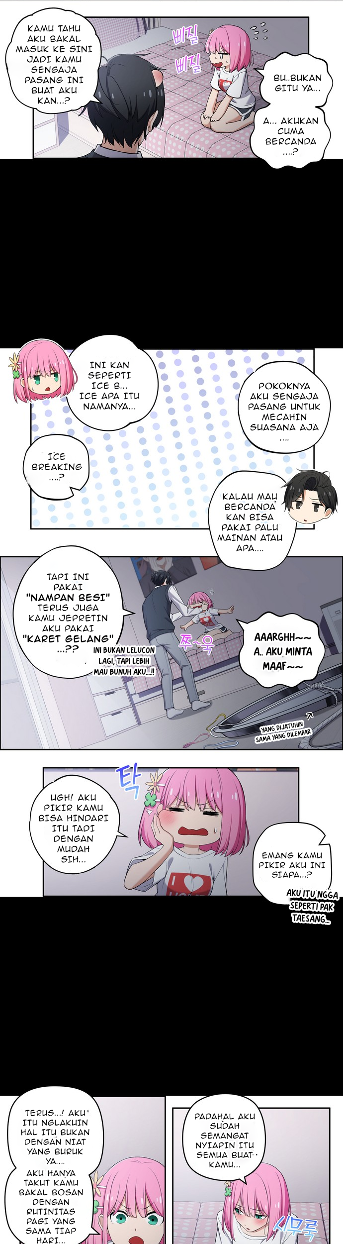 Manhwa We Are Not Dating!! Chapter 91 gambar 2