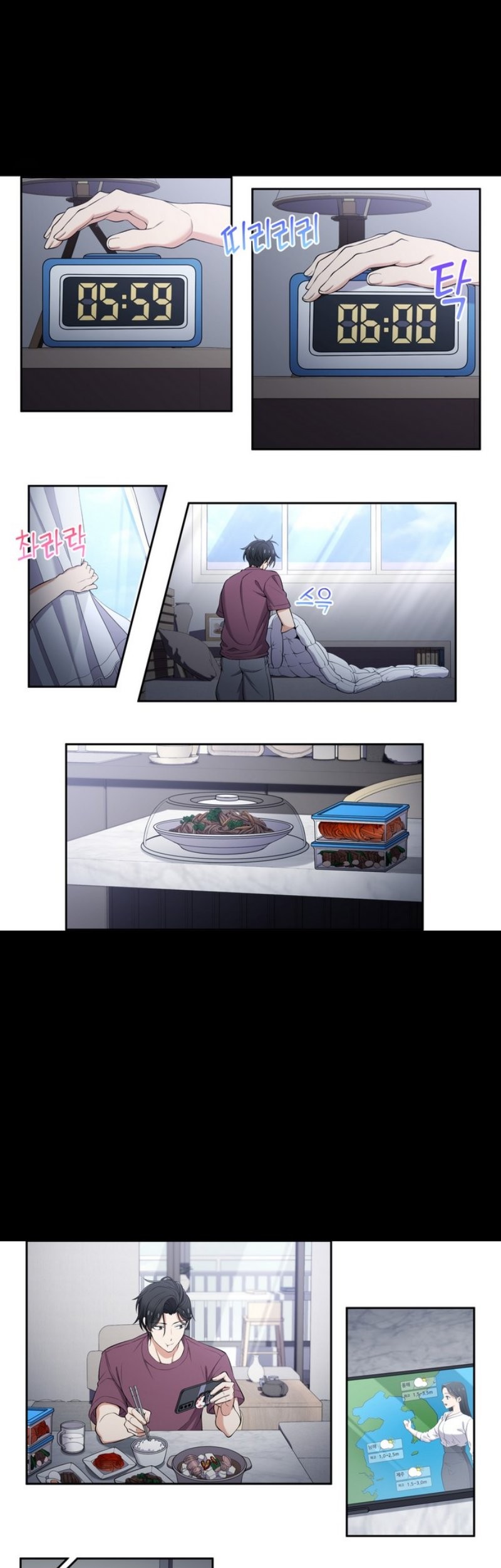 Manhwa We Are Not Dating!! Chapter 92 gambar 2