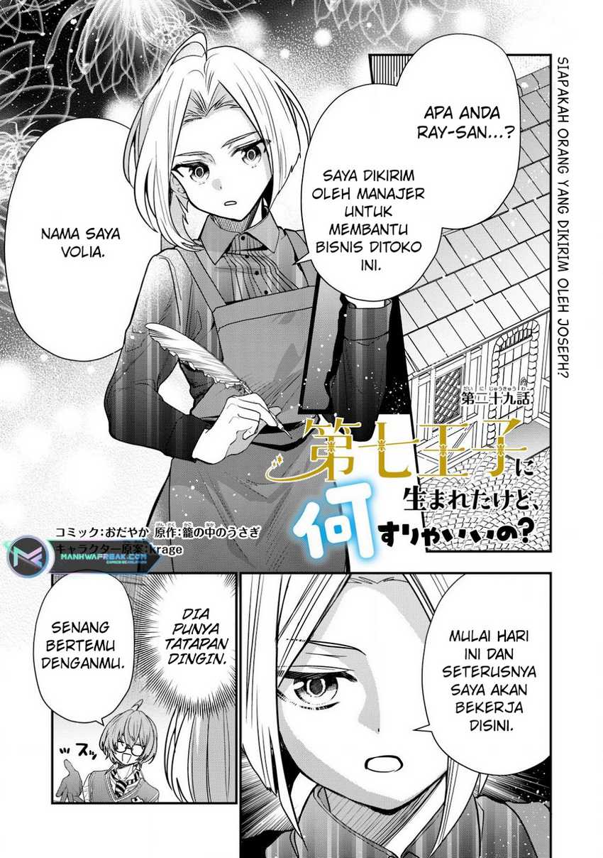 Halaman 2
