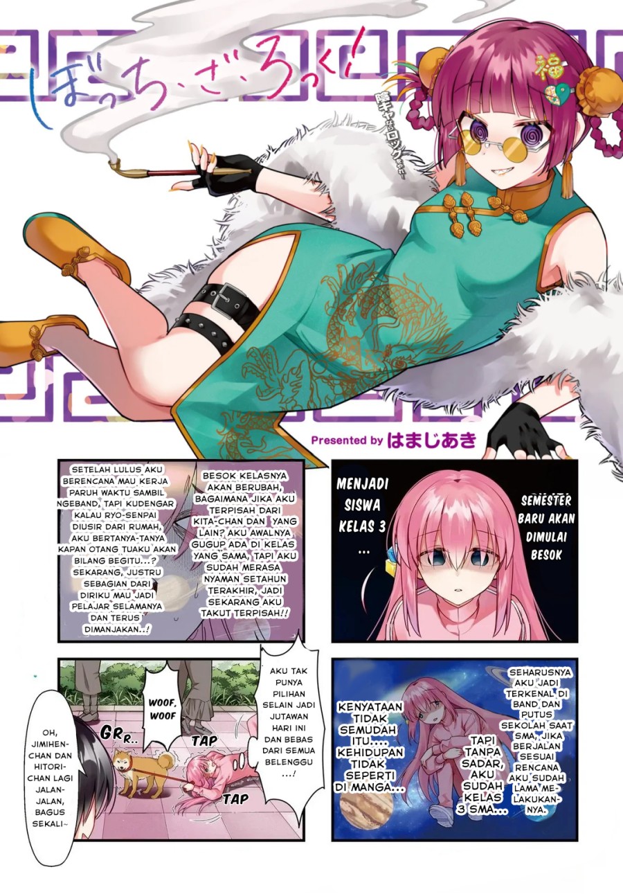 Manga Bocchi the Rock! Chapter 82 gambar 2