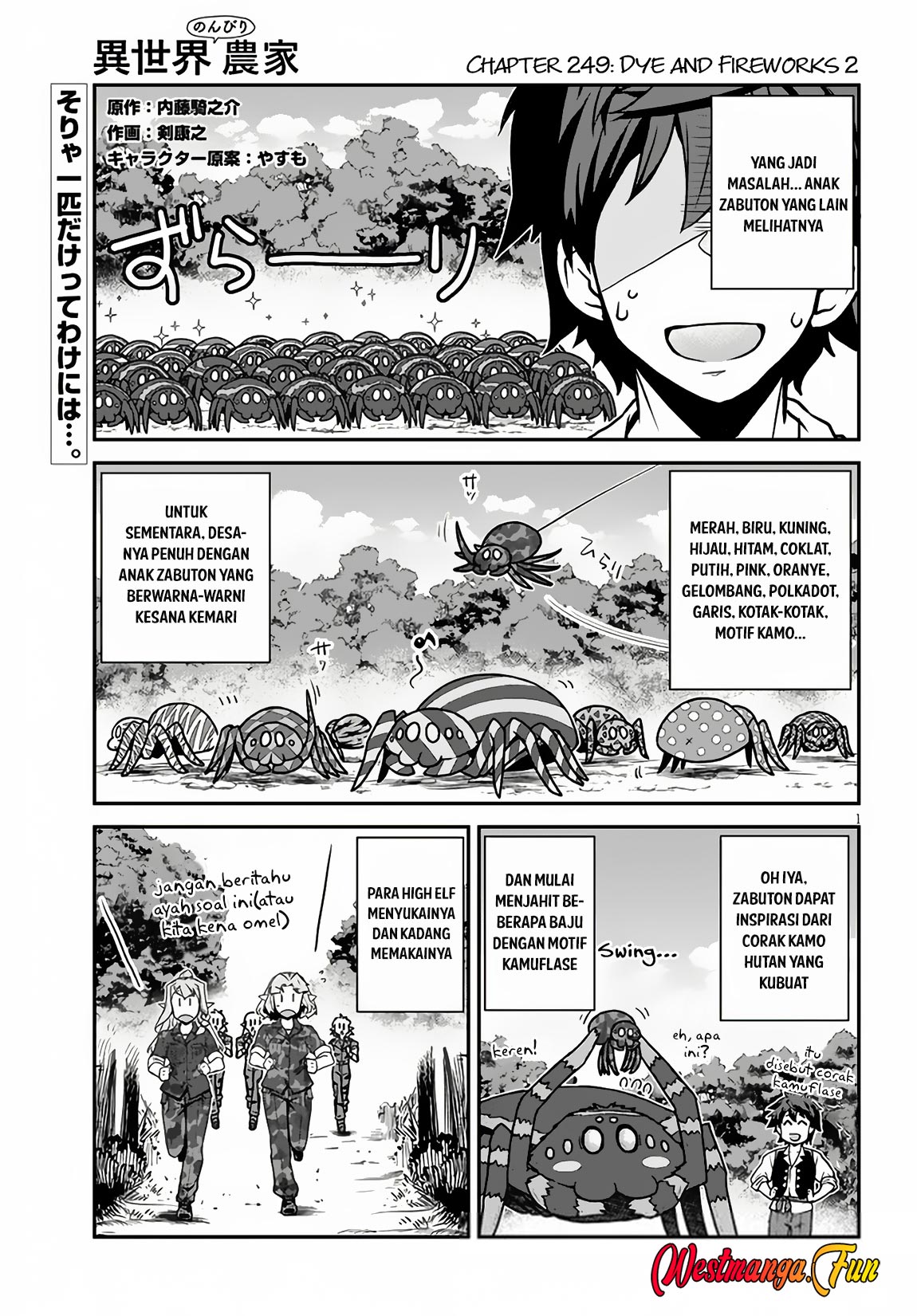 Manga Isekai Nonbiri Nouka Chapter 249 gambar 2