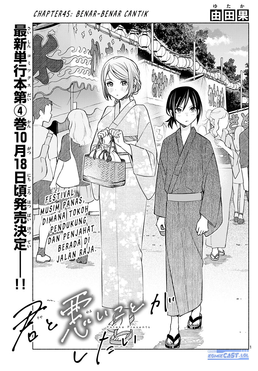 Manga Kimi to Warui Koto ga Shitai Chapter 45 gambar 2